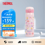 膳魔师（THERMOS）学生情侣进口保温保冷杯壶不锈钢水杯礼物男女水杯JNL-500ml系列 JNL-502-KTCP凯蒂猫500ml 500ml
