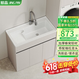 鲸品落地浴室柜组合陶瓷一体洗脸盆蜂窝铝洗手盆柜阳台洗衣盆搓衣盆柜 奶咖90x50cm落地搓衣盆+大弯抽拉 不配镜柜