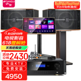 山水（SANSUI）FK-101 家庭K歌 10寸12寸 10喇叭 KTV音响套装 家用会议卡包唱歌音响电视卡拉OK音箱效果器点歌机 FK101三分频10单元音响+功放+话筒+2T点歌