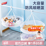 太力晾衣网架晒袜子神器晾衣篮平铺晾晒网防变形毛晾内衣毛衣 单层