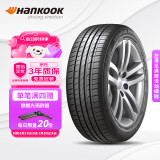 韩泰（Hankook）轮胎 汽车轮胎 235/55R17 99V K115 AO 奥迪原厂认证 原配奥迪Q3