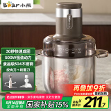 小熊（Bear）绞肉机家用 和面绞肉机多功能揉面搅面绞馅机 打肉饺子肉馅碎肉机 3L大容量不锈钢杯 QSJ-R05H1