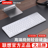 联想无线蓝牙双模静音键盘鼠标套装轻薄省电家用办公台式电脑笔记本苹果通用键鼠USB接口无线2.4G 白色单键盘【双模充电超薄静音版】