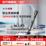 莱克（LEXY）海王星N5三合一洗地吸尘器高端吸尘除螨洗地机大吸力吸扫拖洗一体机 N5L-海王星