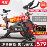 汗马 【智能游戏APP】动感单车家用运动器材健身车室内脚踏自行车 弹簧减震+加大车架+飞轮全包黑