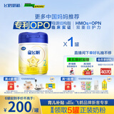 飞鹤星飞帆 婴幼儿配方奶粉2段(6-12月龄) 700g 专利OPO 育儿补贴