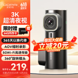 盯盯拍行车记录仪MINI3X 3K超清夜视 AOV缩时录影 F1.55光圈 AI驾驶辅助