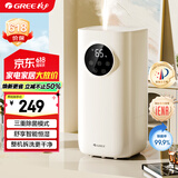 格力（GREE）加湿器静音卧室 UV除菌 整机拆洗婴儿孕妇空气加湿器立式桌面 家用办公室大雾量 空调伴侣50X62