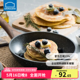 乐扣乐扣麦饭石色平底锅牛排煎锅烙饼锅不粘锅家用多功能电磁炉燃气灶通用 24cm