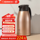 象印（ZO JIRUSHI）保温壶大容量水壶不锈钢保温瓶暖水壶热水瓶家用办公1.9LSH-HA19C