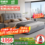 帝威奴【包安装】床皮床科技布双人床简约软靠卧室实木大床 浅灰床+网状弹簧席梦思+1柜 +1床头柜 1.5米*2米床