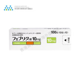 蒂人日本原装进口痛风降解尿酸缓和痛风关节痛原研药 10mg  100粒一盒