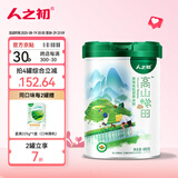 人之初高山梯田米粉婴儿米糊高铁6-12个月宝宝米粉辅食添加初期至36个月 原味有机 480g*1罐