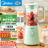 美的（Midea）【国家补贴】榨汁料理机一机豪华三杯家用研磨粉机智能辅食机多功能搅拌机可绞肉MJ-WBL2531H