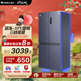 格力（GREE）晶弘542升十字对开门四开门冰箱一级能效 深冻-33°变频三档变温母婴净味超薄嵌入式BCD-542WPSCL