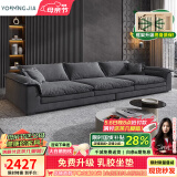 优铭家（YouMingJia） 沙发 北欧布艺沙发科技布超大坐深沙发现代简约大小户型客厅沙发 五人位3.0米 （升级乳胶坐垫） 麂皮绒磨砂布面料/1.0m宽