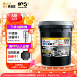美孚（Mobil）美孚黑霸王超级柴油机油 柴机油 20W-50 CI-4级 18L 汽车用品