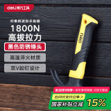 得力（deli）迷你款纤维柄羊角锤铁锤子多用起钉锤铁榔头敲击工具 8oz