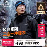 伯希和（Pelliot）户外冲锋衣男女三合一春秋防水硬壳夹克登山服外套11040107黑L