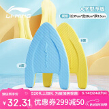 李宁（LI-NING）浮板游泳训练打水板A字板泳姿练习游泳浮力板 助泳板0461蓝色