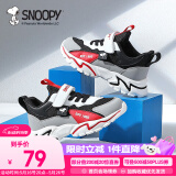 SNOOPY史努比童鞋儿童运动鞋男童减震女童耐磨秋季跑步鞋6030黑灰红26