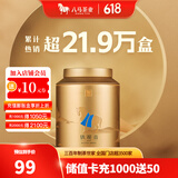 八马茶业 红茶 乌龙茶 铁观音 绿茶 白茶 普洱 六堡茶 茶叶自己喝 礼罐装 【清香铁观音】252g