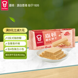 嘉顿（Garden） 威化花生味夹心饼干200g零食休闲食品办公室干粮员工团购