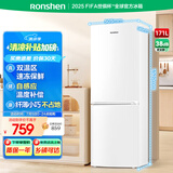 容声171升双开二门两门家用小电冰箱小户型迷你超薄节能冷藏冷冻两用出租房屋宿舍BCD-171D11D白色