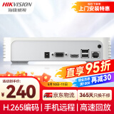 HIKVISION海康威视网络硬盘录像机监控8路支持6T硬盘NVR满配8个摄像头1080P解码DS-7108N-F1