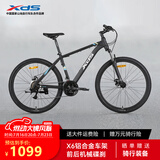 喜德盛（xds）山地自行车黑客350 X6铝合金车架21速变速机械碟刹 黑银17寸（建议身高165-180）