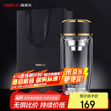 SIMELO施美乐双层玻璃杯大师办公泡茶杯加厚水杯毕业礼物老师370ML雅金