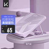 Keep拉筋板斜踏板小腿拉伸中考训练辅助提拉家用美腿拉筋凳 氧气紫