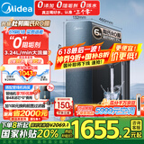 美的（Midea）家用净水机星河系列1200G PRO 6年长效陶氏RO 0阻垢剂反渗透直饮净水器厨下式净饮机 鲜活零陈水