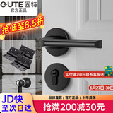 固特 GUTE静音门锁室内卧室分体锁磁吸锁黑色实木门把手通用房门锁具 E款静音锁+3片平开合页+门吸 左右方向通用