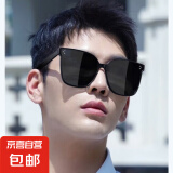 GM明星同款墨镜男女通用高级感新款潮流防晒网红太阳镜 A款+B款+C款 三个装