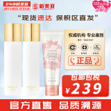 伊思（IT'S SKIN）套装晶钻蜗牛套盒滋润保湿红参2X升级紧致女护肤品礼盒节日礼物 晶钻蜗牛水140+乳液140++身体素颜霜