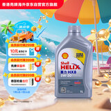 壳牌（Shell）全合成机油喜力HX8 5W-30 API SP A3/B4级 1L灰壳保养香港进口