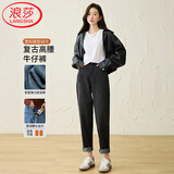 浪莎【新复古回潮】牛仔裤女春秋新款老爹裤高腰直筒九分萝卜哈伦裤