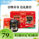九阳豆浆五黑五红食养豆浆粉礼盒960g五福临门礼盒端午节礼盒
