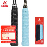 匹克（PEAK）吸汗透气羽毛球拍手胶舒适减震网球拍握把胶龙骨打孔防滑耐用吸汗带 两条装 黑/蓝 YY80102