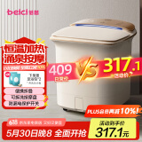 蓓慈(beici)泡脚桶紫外线杀菌足浴盆电动按摩洗脚盆自动加热足浴桶送父母长辈男女友生日礼物Z5Pro