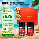 康维他（Comvita）新西兰进口麦卢卡蜂蜜UMF15+250g*2送父母节生日礼物礼品盒送长辈