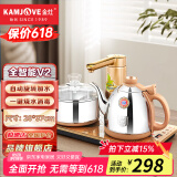 金灶（KAMJOVE） 全自动上水电水壶烧水壶茶具抽水茶具电茶盘全智能电茶炉电热水壶茶台烧水壶 0.9L V2（20*37cm）