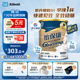 雅培（Abbott）怡保康 低升糖稳定血糖 中老年全营养配方粉 港版850g