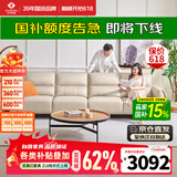 左右沙发客厅网红奶油风小户型直排真皮沙发DZY6018四人位 奶油白