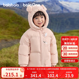 巴拉巴拉balaOne儿童羽绒服男童女童冬连帽外套保暖2025三防209425107205