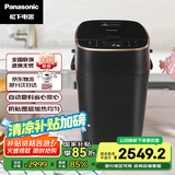 松下（Panasonic）面包机 家用 烤面包机 自定义揉面 全自动变频 46个菜单智能操作500g SD-MZX1010