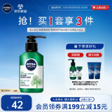 妮维雅（NIVEA）男士敏肌可用积雪草修护焕活精华洁面乳150g 温和洗面奶护肤品
