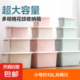 京东物流 塑料收纳箱储物箱 衣物被子玩具书本整理搬家打包周转箱 小号共两只 北欧粉