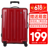 SUISSEWIN拉杆箱万向轮行李箱女出差密码箱学生旅行箱结婚箱24英寸红色8802